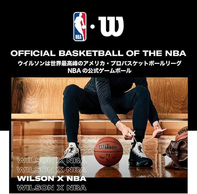 WILSON NBA DRV Series Basketball