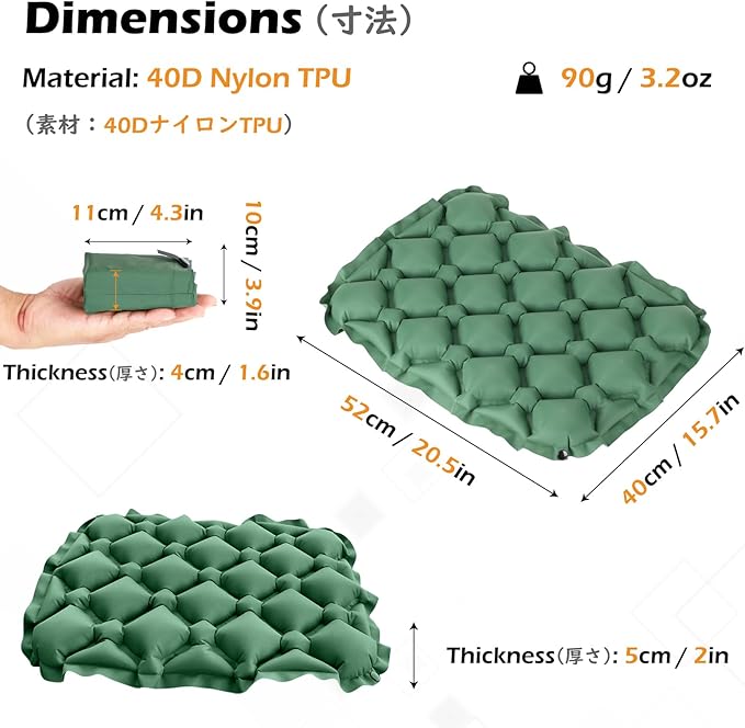 TRIWONDER Ultralight Inflatable Seat Cushion Seat Pad, Easy to Inflate & Deflate Compact Air Pad with Storage Bag for Camping Hiking Fishing Office Airplane Stadium Car (Green)